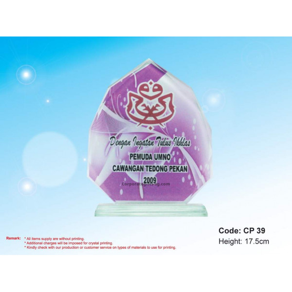 CP 39 Crystal Plaque